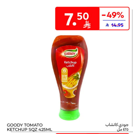 Tomato available at Carrefour in KSA, Saudi Arabia, Saudi - Medina