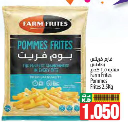 Mango available at Mango Hypermarket  in Kuwait - Jahra Governorate