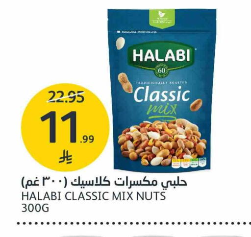 available at AlJazera Shopping Center in KSA, Saudi Arabia, Saudi - Riyadh