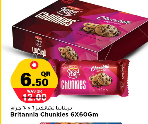 available at مرزا هايبرماركت in قطر - أم صلال