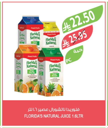 Orange Pineapple available at Farm  in KSA, Saudi Arabia, Saudi - Al Khobar
