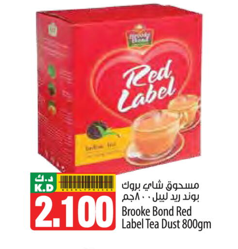 Mango available at Mango Hypermarket  in Kuwait - Kuwait City