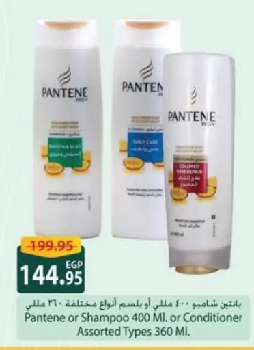 available at Spinneys  in Egypt - Cairo