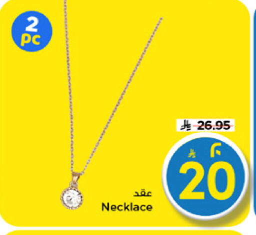 available at Mark & Save in KSA, Saudi Arabia, Saudi - Riyadh