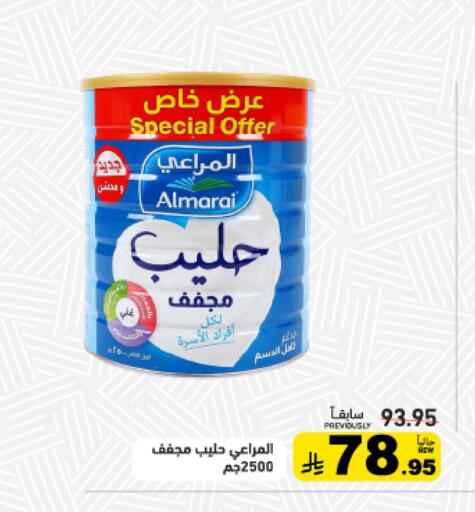 available at أسواق رامز in مملكة العربية السعودية, السعودية, سعودية - تبوك