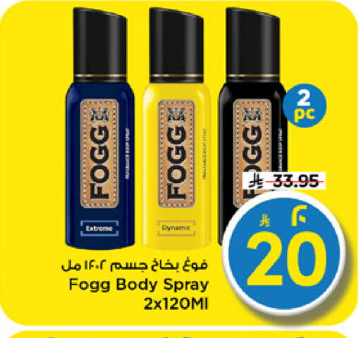 available at Mark & Save in KSA, Saudi Arabia, Saudi - Riyadh
