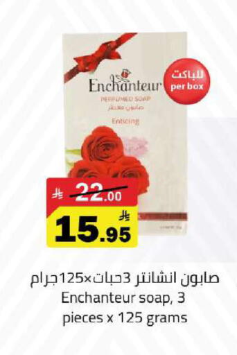 available at مخازن هايبرماركت in مملكة العربية السعودية, السعودية, سعودية - تبوك