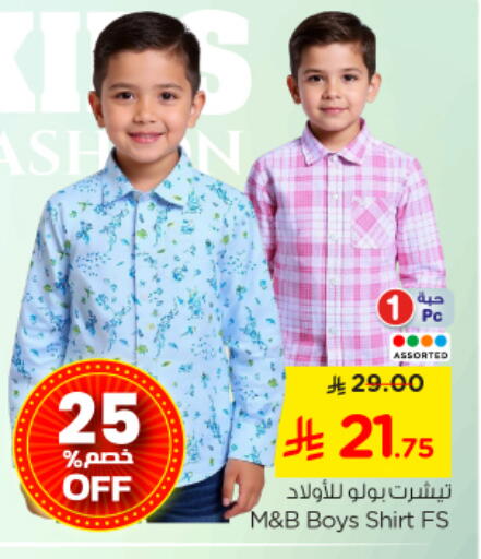 available at Nesto in KSA, Saudi Arabia, Saudi - Al-Kharj