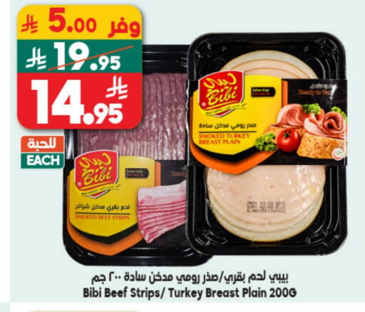 available at Dukan in KSA, Saudi Arabia, Saudi - Ta'if