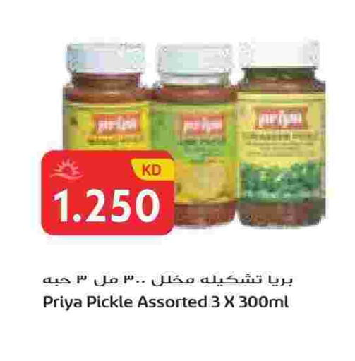 available at Grand Hyper in Kuwait - Jahra Governorate