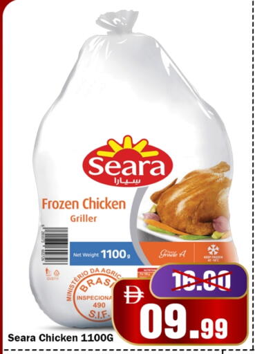 available at ROYAL GULF HYPERMARKET LLC in UAE - Abu Dhabi