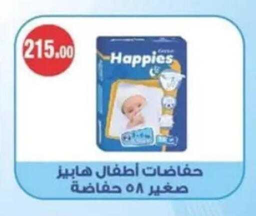 available at سبينس in Egypt - القاهرة