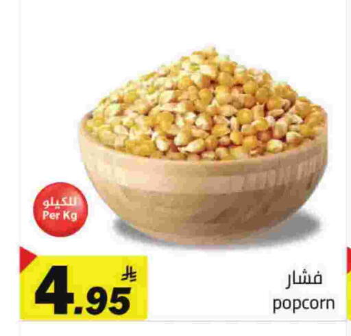 available at Hypermarket Stor in KSA, Saudi Arabia, Saudi - Hafar Al Batin