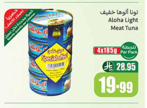 available at Othaim Markets in KSA, Saudi Arabia, Saudi - Mahayil