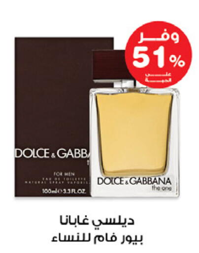 available at صيدليات انوفا in مملكة العربية السعودية, السعودية, سعودية - الخفجي