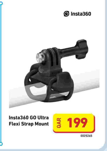 available at ديجيتال زون للتجارة in قطر - الشمال