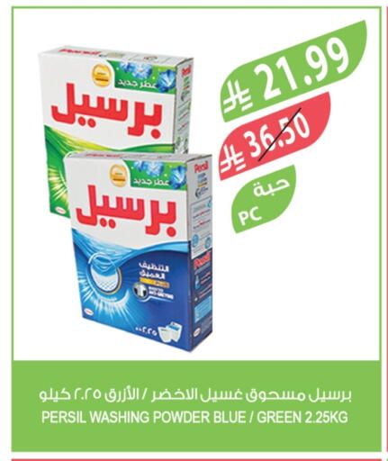 available at Farm  in KSA, Saudi Arabia, Saudi - Dammam