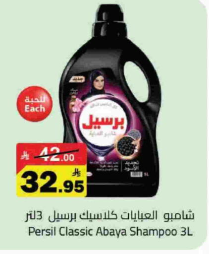 available at مخازن سوبرماركت in مملكة العربية السعودية, السعودية, سعودية - الرياض