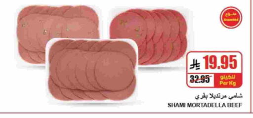 available at A Market in KSA, Saudi Arabia, Saudi - Riyadh