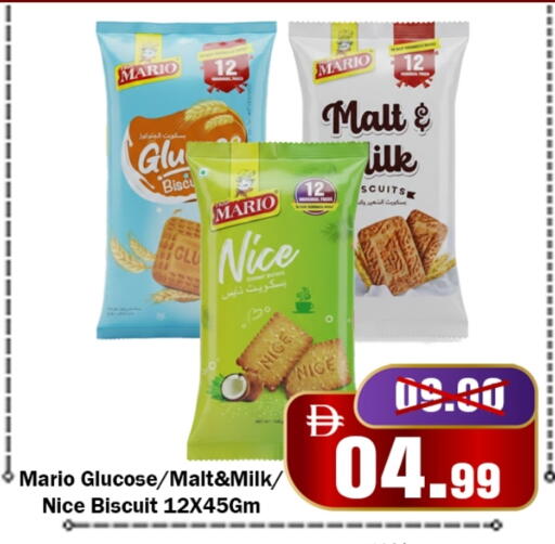 available at رويال جلف هايبرماركت in الإمارات العربية المتحدة , الامارات - أبو ظبي