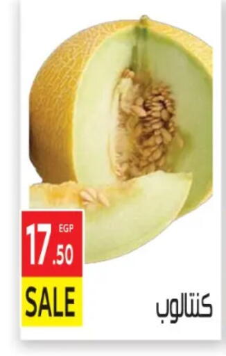 available at El Mahallawy Market  in Egypt - Cairo