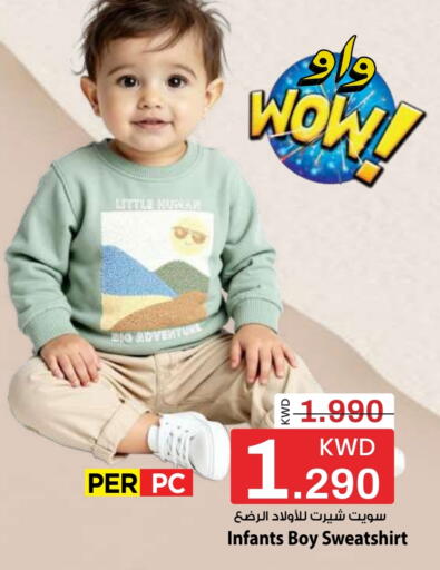 available at مارك & سايف in الكويت - مدينة الكويت