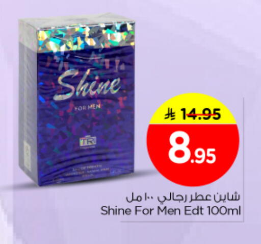 available at نستو in مملكة العربية السعودية, السعودية, سعودية - المجمعة