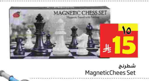 available at Layan Hyper in KSA, Saudi Arabia, Saudi - Al Khobar