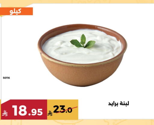 available at حدائق الفرات in مملكة العربية السعودية, السعودية, سعودية - مكة المكرمة