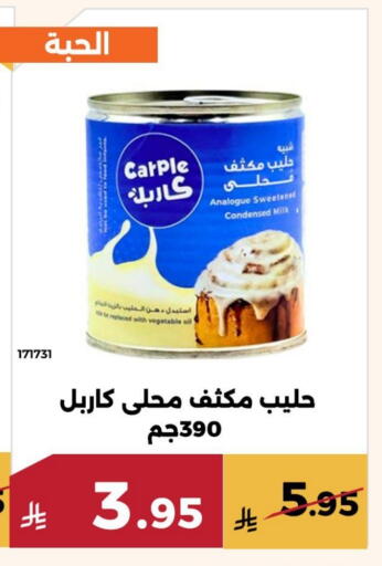 available at حدائق الفرات in مملكة العربية السعودية, السعودية, سعودية - مكة المكرمة