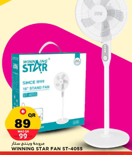 available at Marza Hypermarket in Qatar - Al-Shahaniya