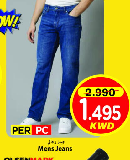 available at Mark & Save in Kuwait - Ahmadi Governorate