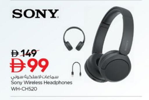 available at نستو هايبرماركت in الإمارات العربية المتحدة , الامارات - دبي