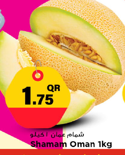 available at مرزا هايبرماركت in قطر - الضعاين