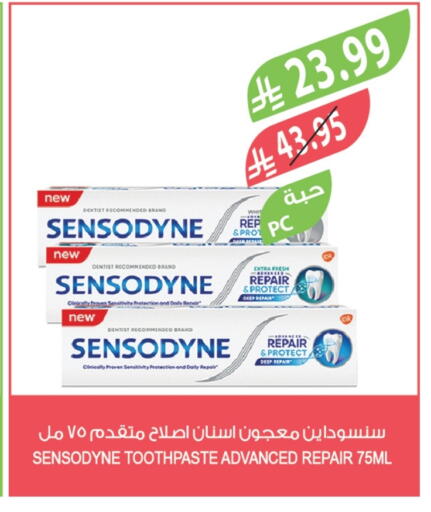 available at المزرعة in مملكة العربية السعودية, السعودية, سعودية - جازان