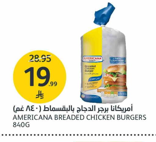 available at مركز الجزيرة للتسوق in مملكة العربية السعودية, السعودية, سعودية - الرياض