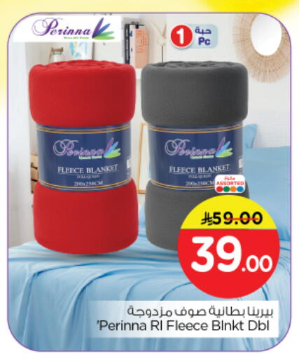 available at Nesto in KSA, Saudi Arabia, Saudi - Riyadh