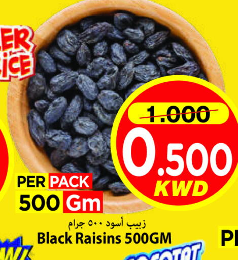 available at مارك & سايف in الكويت - محافظة الأحمدي