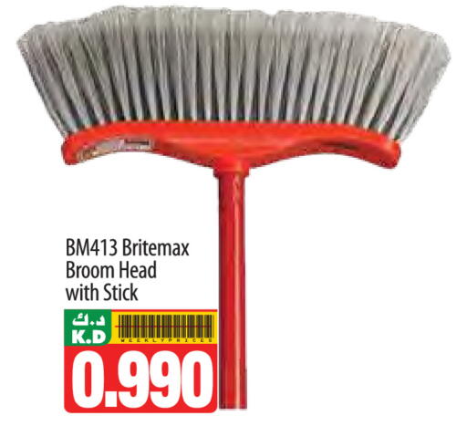 Mango available at مانجو هايبرماركت in الكويت - مدينة الكويت