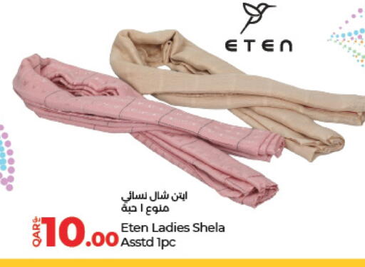 available at لولو هايبرماركت in قطر - الشحانية