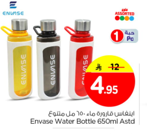 available at نستو in مملكة العربية السعودية, السعودية, سعودية - بريدة