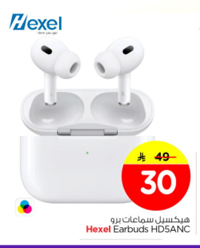 available at Nesto in KSA, Saudi Arabia, Saudi - Al Majmaah