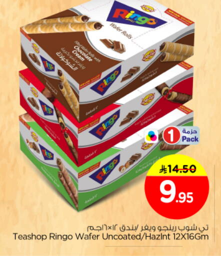 available at Nesto in KSA, Saudi Arabia, Saudi - Al Majmaah