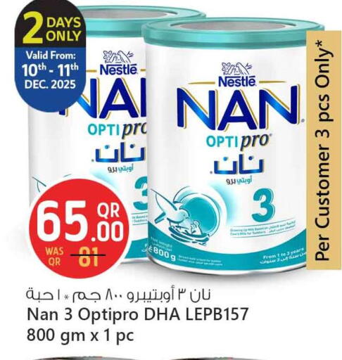 available at سفاري هايبر ماركت in قطر - الشحانية