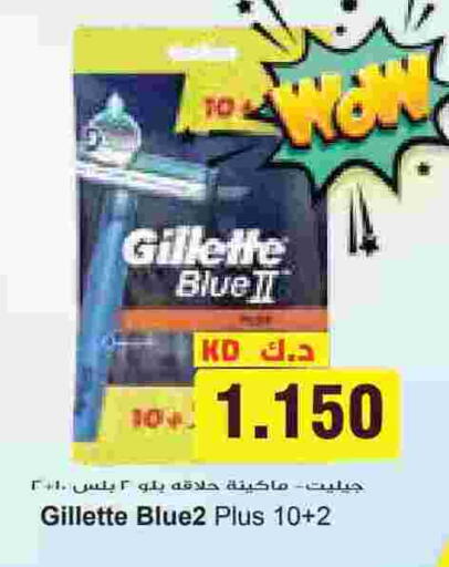 available at Grand Hyper in Kuwait - Ahmadi Governorate