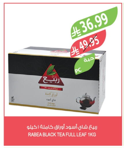 available at Farm  in KSA, Saudi Arabia, Saudi - Al Khobar