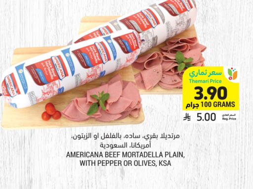 Pepper available at أسواق التميمي in مملكة العربية السعودية, السعودية, سعودية - جدة