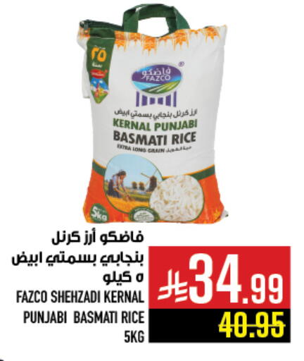 available at أبراج هايبر ماركت in مملكة العربية السعودية, السعودية, سعودية - مكة المكرمة