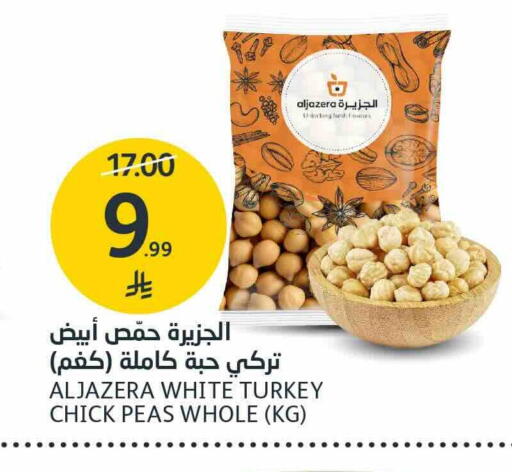 Peas available at AlJazera Shopping Center in KSA, Saudi Arabia, Saudi - Riyadh