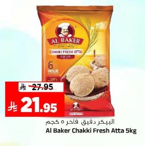 available at Al Madina Hypermarket in KSA, Saudi Arabia, Saudi - Riyadh